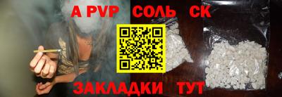 кокаин перу Пушкино