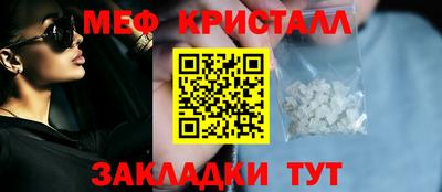 трава Пугачёв