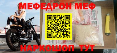 трава Пугачёв