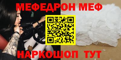 прущие крисы Первоуральск
