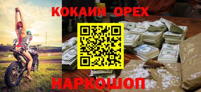 кокаин перу Пушкино