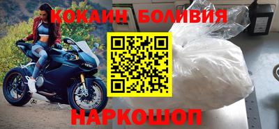 кокаин перу Пушкино