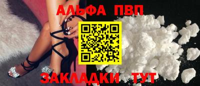 трава Пугачёв