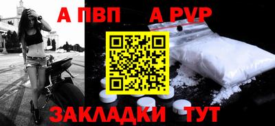 трава Пугачёв