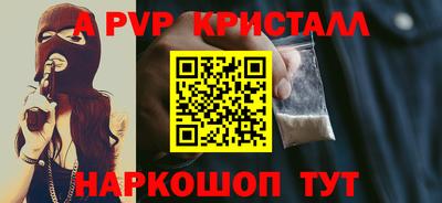 кокаин перу Пушкино