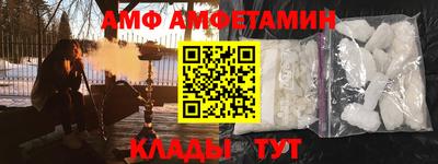 трава Пугачёв