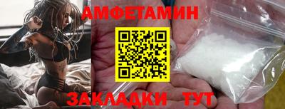 трава Пугачёв