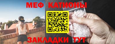 трава Пугачёв