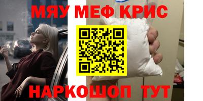 трава Пугачёв