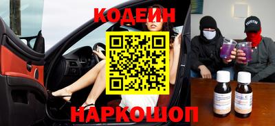 трава Пугачёв