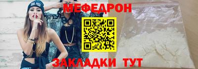трава Пугачёв