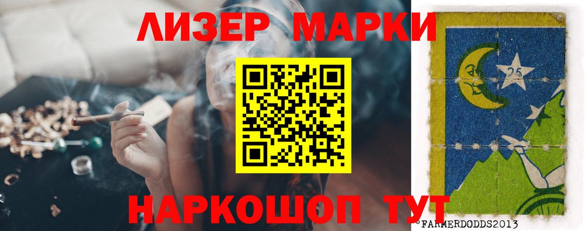 Лсд 25 экстази кислота  LSD-25 экстази  mega ссылки  Вход с VPN  Ставрополь 