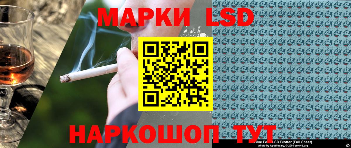 КОКАИН  Вход с VPN  Ставрополь  Меф МЯУ МЯУ   Героин  ГАШ  АМФ кристаллы  Бошки Шишки 