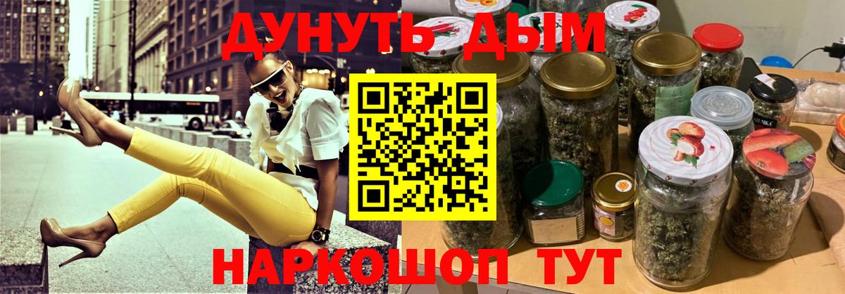 Конопля SATIVA & INDICA Ставрополь