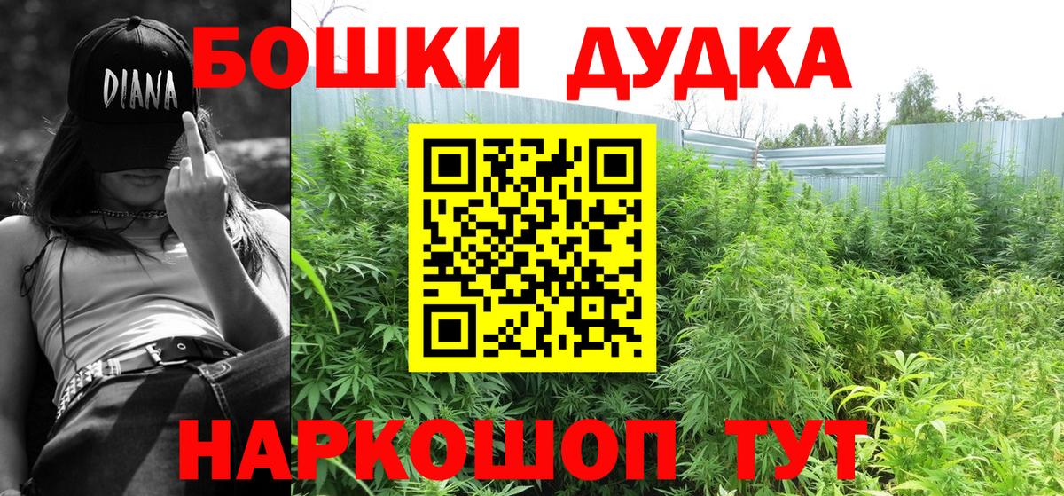Каннабис OG Kush  Вход с VPN  Конопля тримм  Бошки Шишки LSD WEED  Бошки марихуана LSD WEED  Ставрополь 